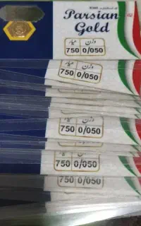 فروش پارسیان 50 - 100- 200 و 500 سوتی تضمینی