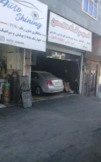 ۳۲ متر مغازه مناسب مشاغل فنی