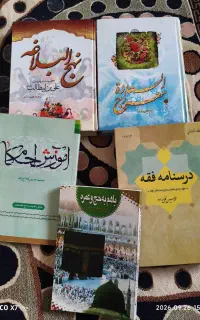 کتاب