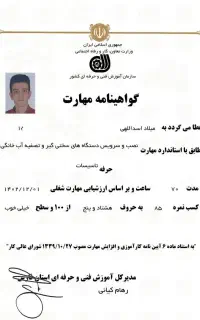 تعمیر/نصب/تعویض فیلتر/فروش دستگاه تصفیه آب