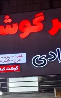 دعوت به همکاری خانم مسلط ب برنامه حسابداری