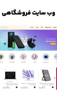 طراحی سایت،سئو،افزایش فروش،بهینه‌سازی سرعت،وردپرس