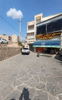 مغازه تجاری فلت مناسب میوه فروشی و ...