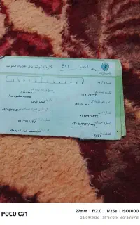مکه . حج عمره اولویت 414