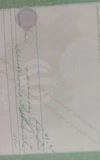 اجاره سند