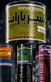 فروشگاه پخش و نصب ایزوگام درجه ۱