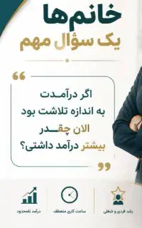 استخدام 15 اقا و 10 خانم با شرایط عالی