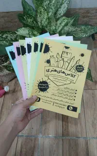 بنر ،چاپخانه