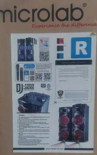 اسپیکر خانگی میکرولب DJ-1202