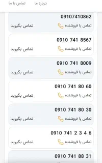 30  80  741  0910
