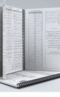 کلید واژه نظارت عمران  بر اساس اخرین تغیرات ۱۴۰۵