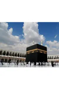حج عمره
