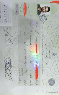 صدور دیپلم تا مدرک دانشگاهی