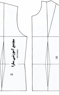 الگو آماده بالاتنه.