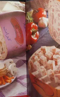 ویزیتور خانم
