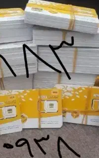 سیم کارت فعال
