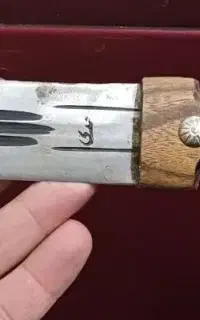 قاجاری