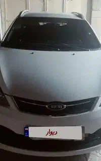 معاوضه میکنم