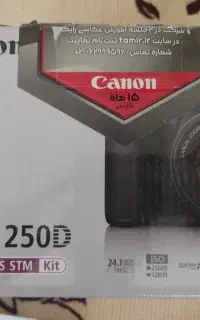 دوربین کنان EOS 250D