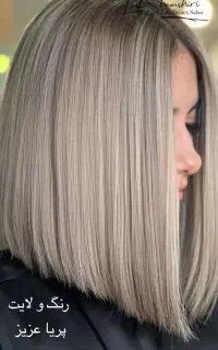 خدمات ارایشگاه