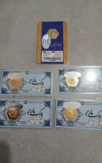 سکه پارسیان