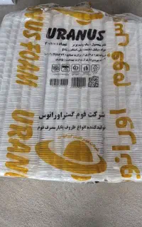 ظروف فوم دو پرسی