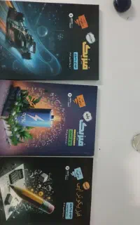 جزوه‌فیزیک‌یحیوی+فرمول‌بیست‌سال‌دهم‌و‌یازدهم-کمپلس