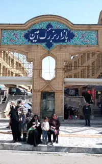 فروش فوری