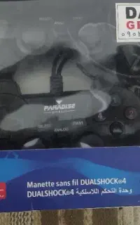 یک جفت دسته بازی کامپیوتر