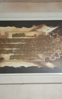 تابلو فقط ۱میلیون