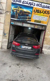 جلوبندی سازی کارنیون