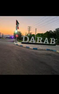 سرویس مدارس