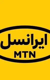 سیم کارت ایرانسلی همراه با اینترنت مکالمه یکساله