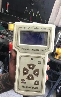 باطری سازی سیار