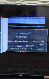 تلویزیون سامسونگ