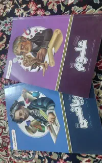 پرش کلاس هفتم