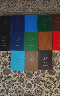 کتاب تفسیر قرآن نمونه