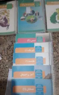 کتابهای درسی پایه دهم تا دوازدهم در حد آکبند