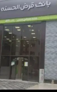 نیازمند ضامن بانکی