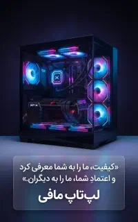 کیس قدرتمند گیمنگ و رندرنیگ