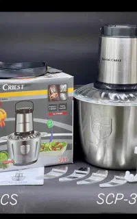 کادو عیدانه سری خردکنها