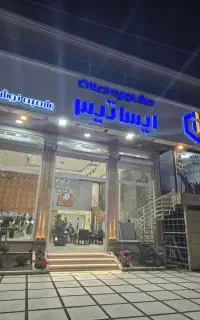 استخدام مشاور