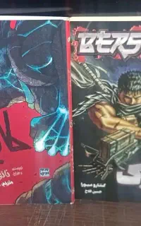 دو عدد مانگا فارسی