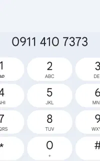 سیم کارت رند همراه اول