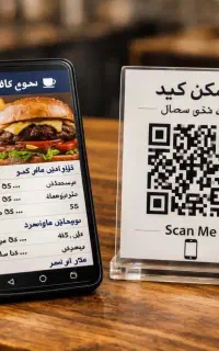 ساخت منو دیجیتال رستوران QR code