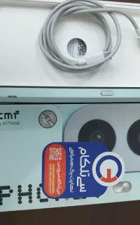 ناتینگ فون cmf 1 نو نو