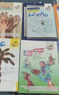 کتاب کنکوری