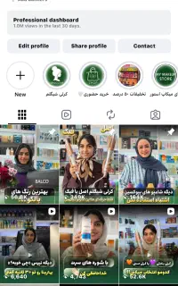کرلی شیگلم مسی به ضمانت اورجینال بودن