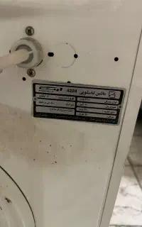 فروش لباسشوی