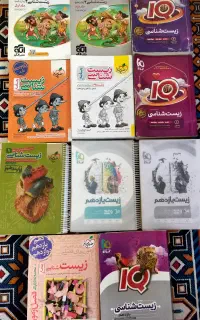 کتاب کنکور زیست